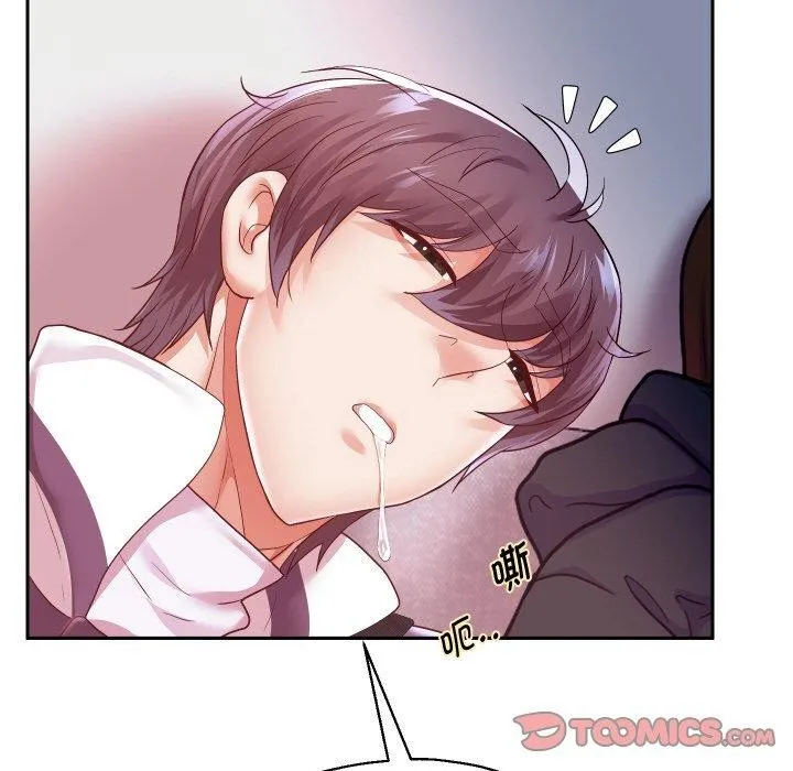 重生之长枪无敌 - 第59話 - page 111