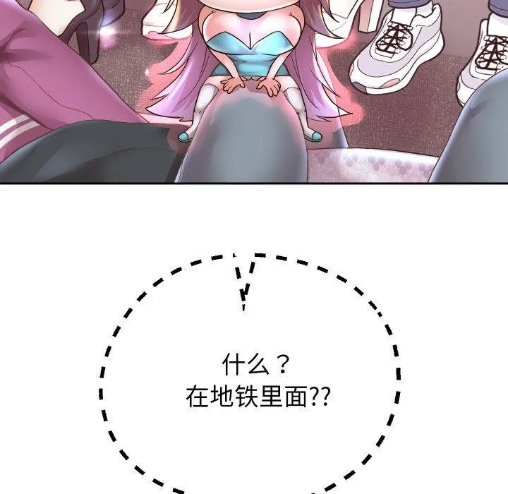 重生之长枪无敌 - 第59話 - page 118