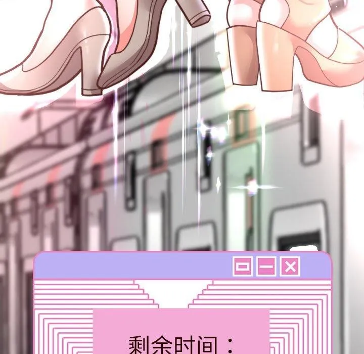 重生之长枪无敌 - 第59話 - page 142