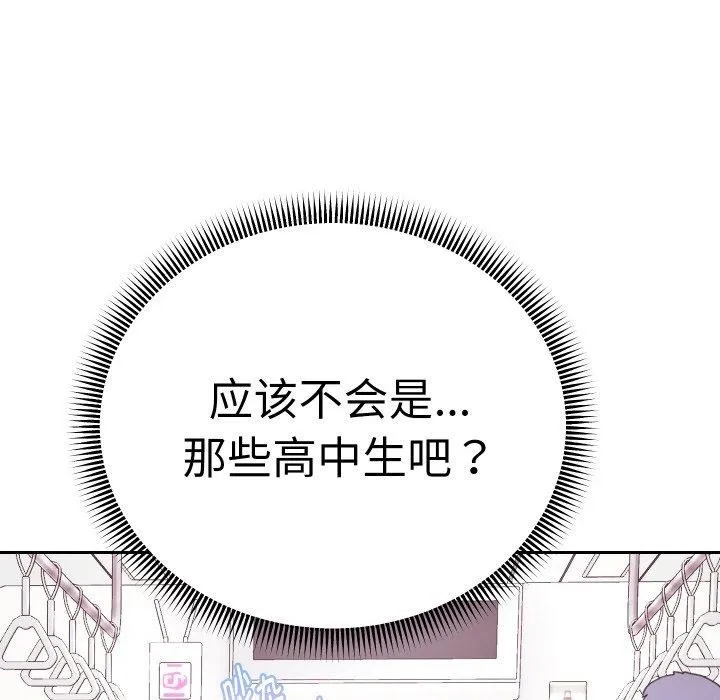 重生之长枪无敌 - 第59話 - page 145