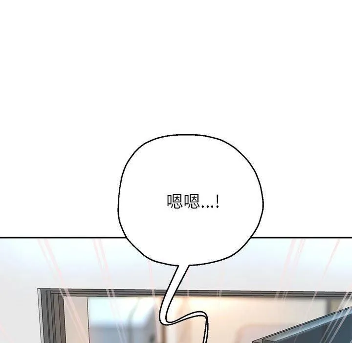 重生之长枪无敌 - 第28話 - page 14