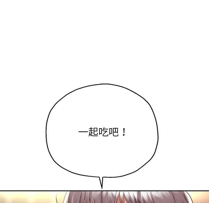 重生之长枪无敌 - 第28話 - page 35