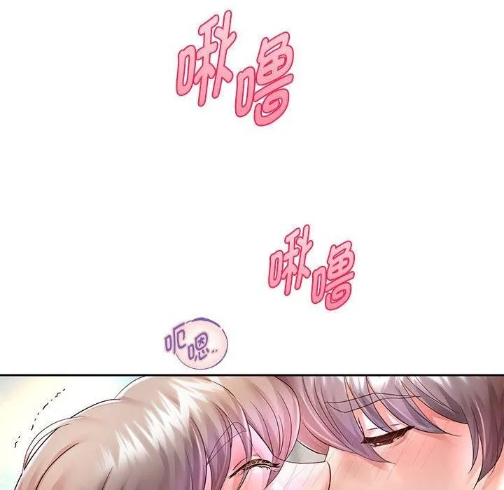 重生之长枪无敌 - 第28話 - page 49