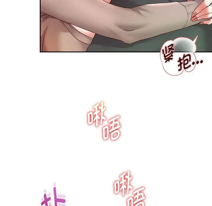 重生之长枪无敌 - 第28話 - page 56