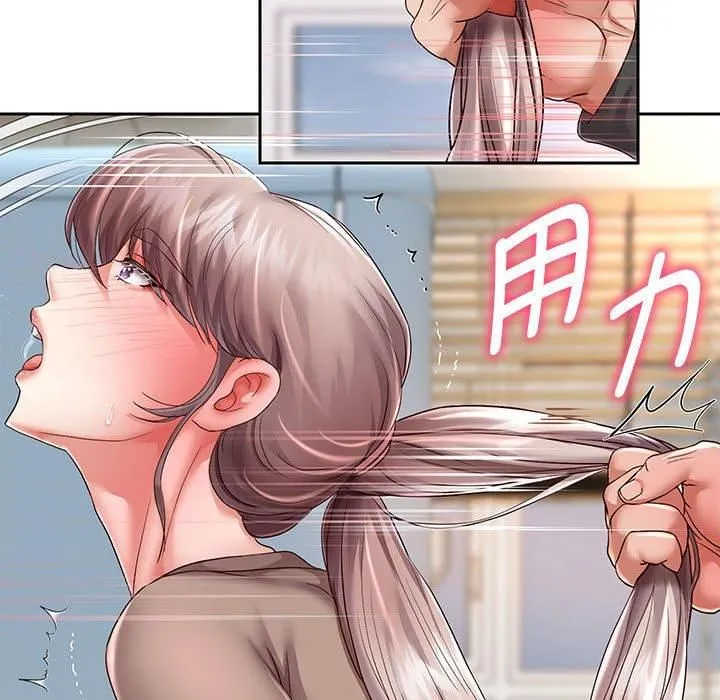 重生之长枪无敌 - 第28話 - page 74