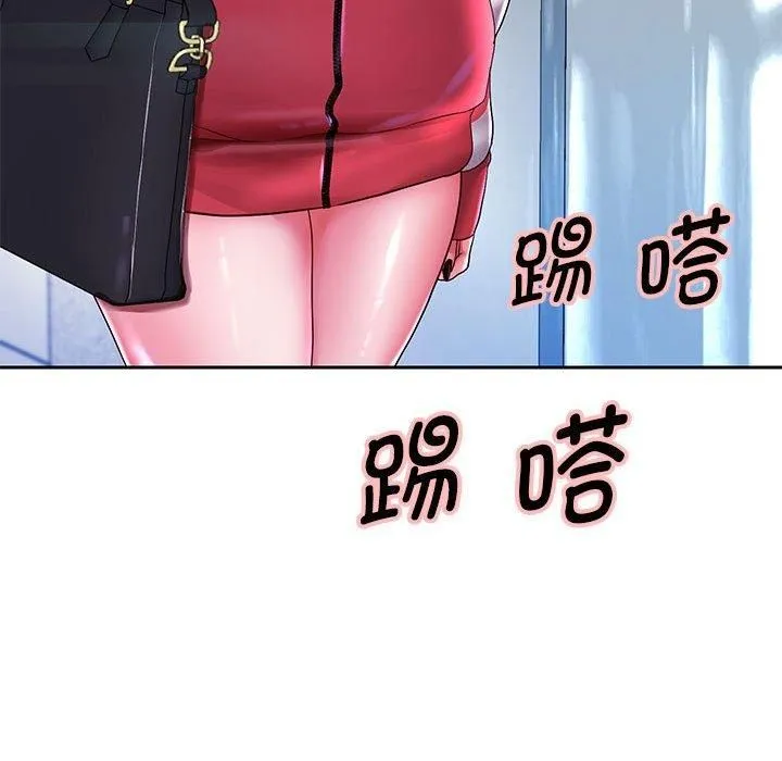重生之长枪无敌 - 第28話 - page 82