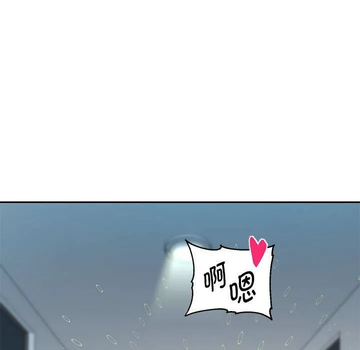 重生之长枪无敌 - 第28話 - page 83