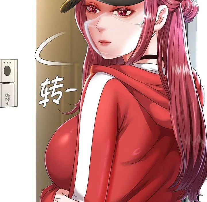 重生之长枪无敌 - 第28話 - page 88
