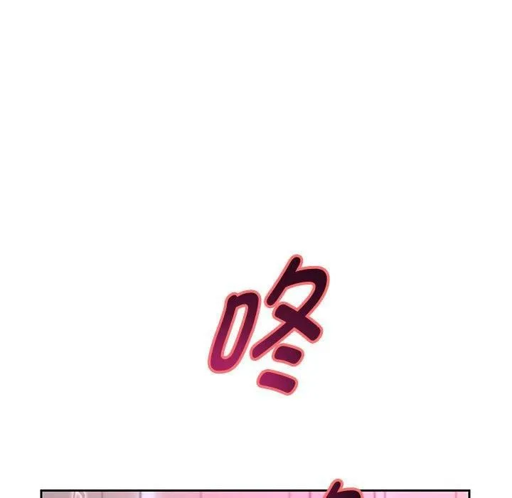 重生之长枪无敌 - 第28話 - page 91