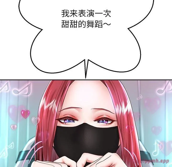 重生之长枪无敌 - 第28話 - page 100