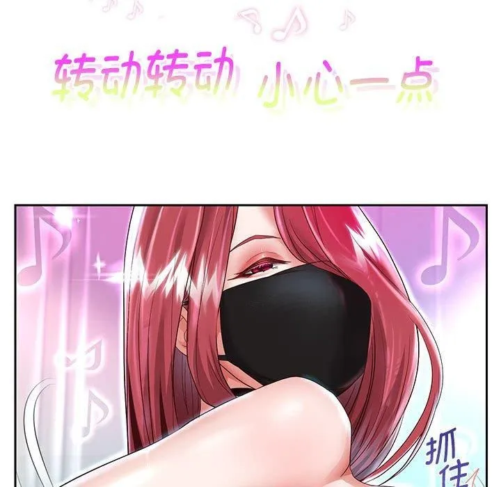 重生之长枪无敌 - 第28話 - page 108
