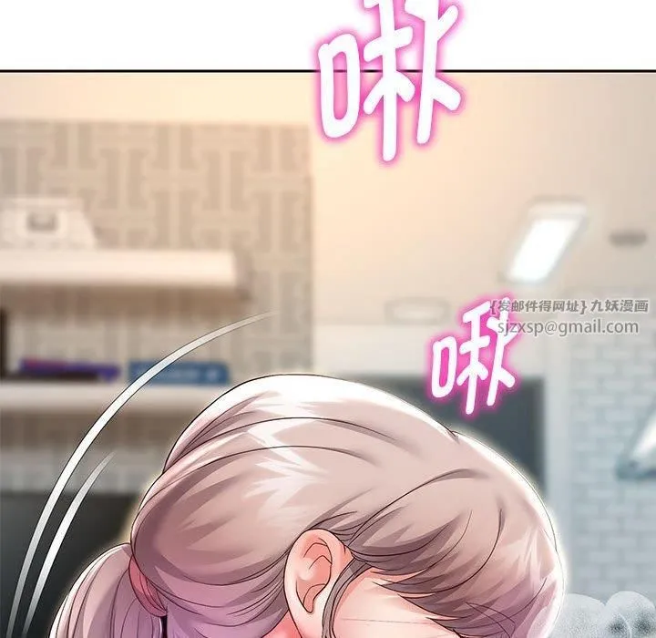 重生之长枪无敌 - 第28話 - page 118