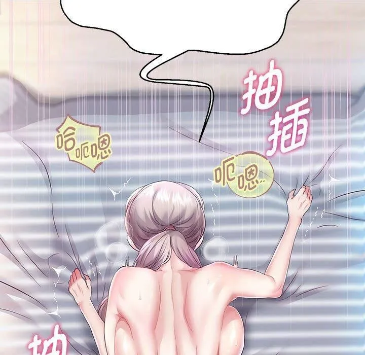 重生之长枪无敌 - 第28話 - page 128