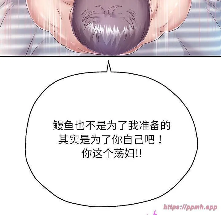 重生之长枪无敌 - 第28話 - page 130