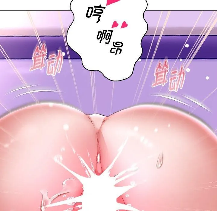 重生之长枪无敌 - 第48話 - page 6