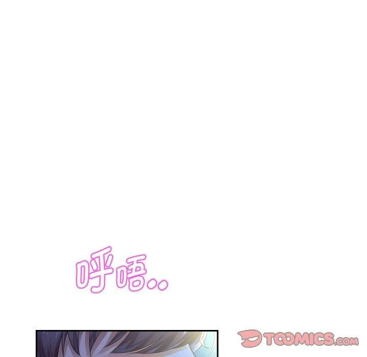 重生之长枪无敌 - 第48話 - page 9