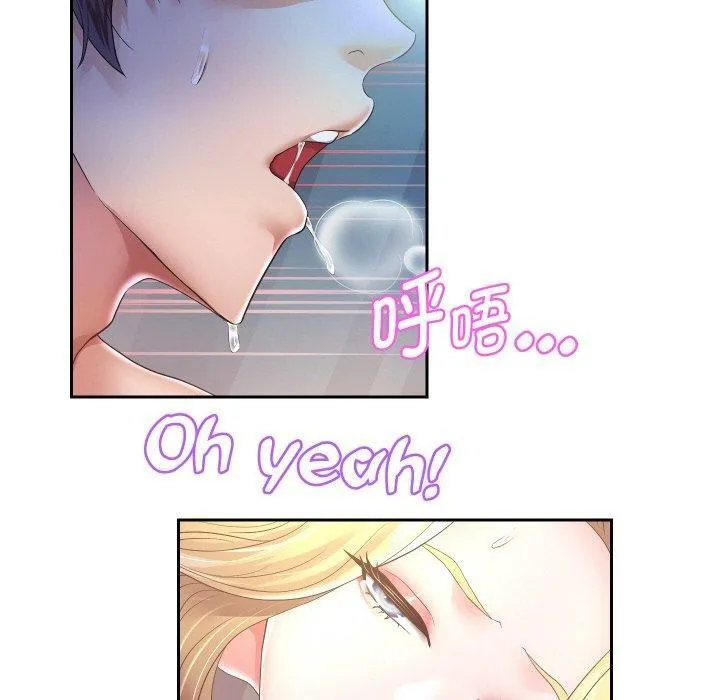 重生之长枪无敌 - 第48話 - page 10