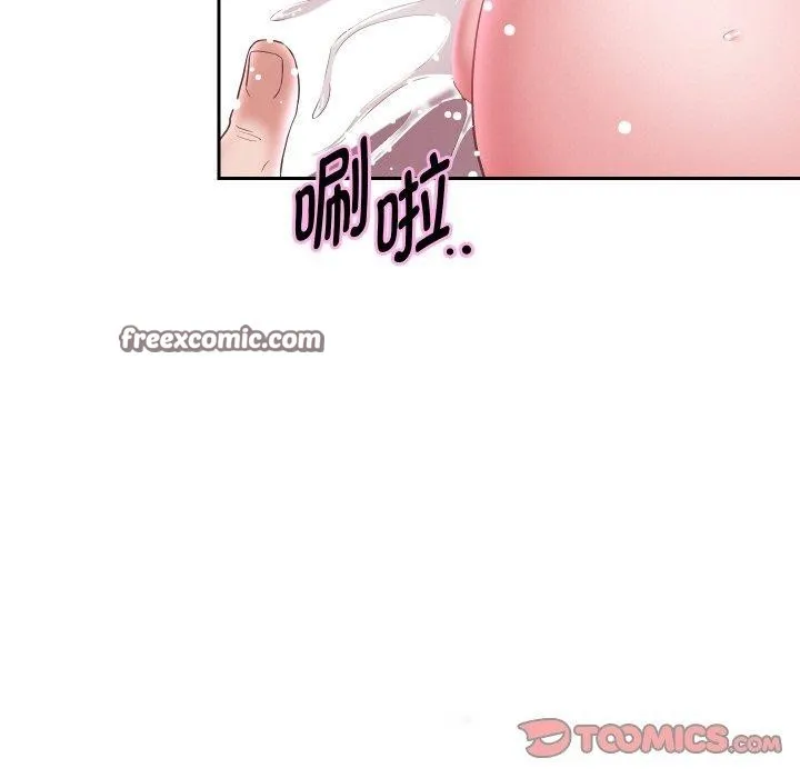 重生之长枪无敌 - 第48話 - page 15