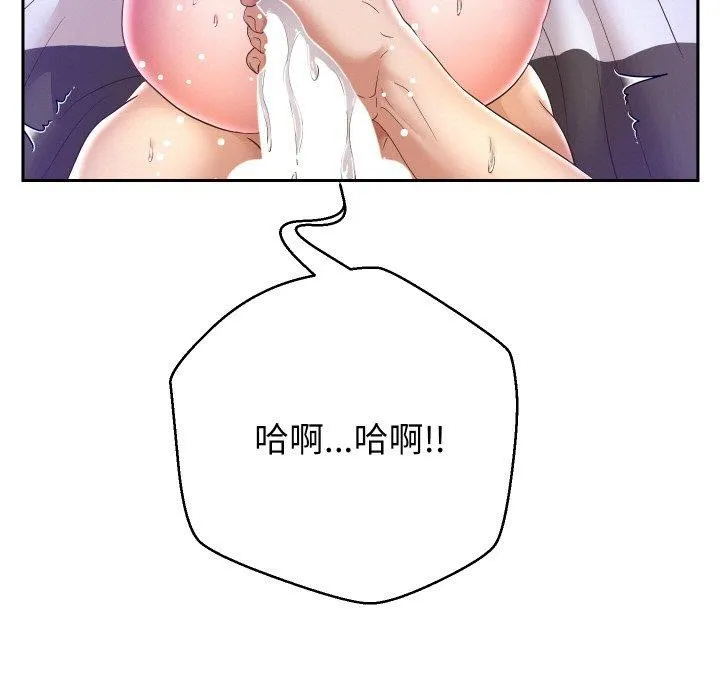 重生之长枪无敌 - 第48話 - page 19