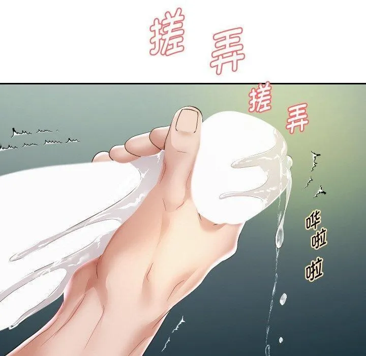 重生之长枪无敌 - 第48話 - page 20