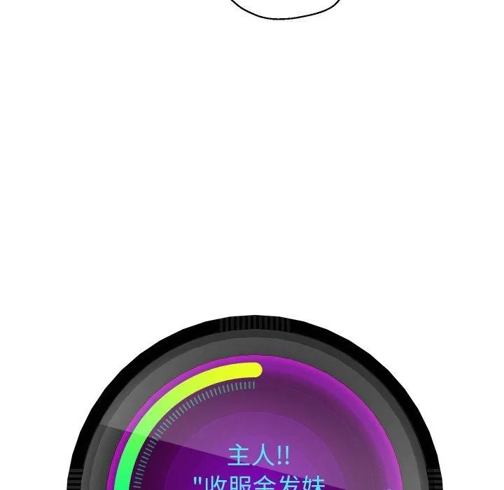 重生之长枪无敌 - 第48話 - page 25