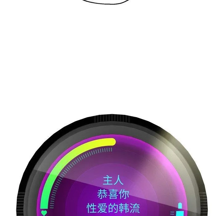 重生之长枪无敌 - 第48話 - page 55