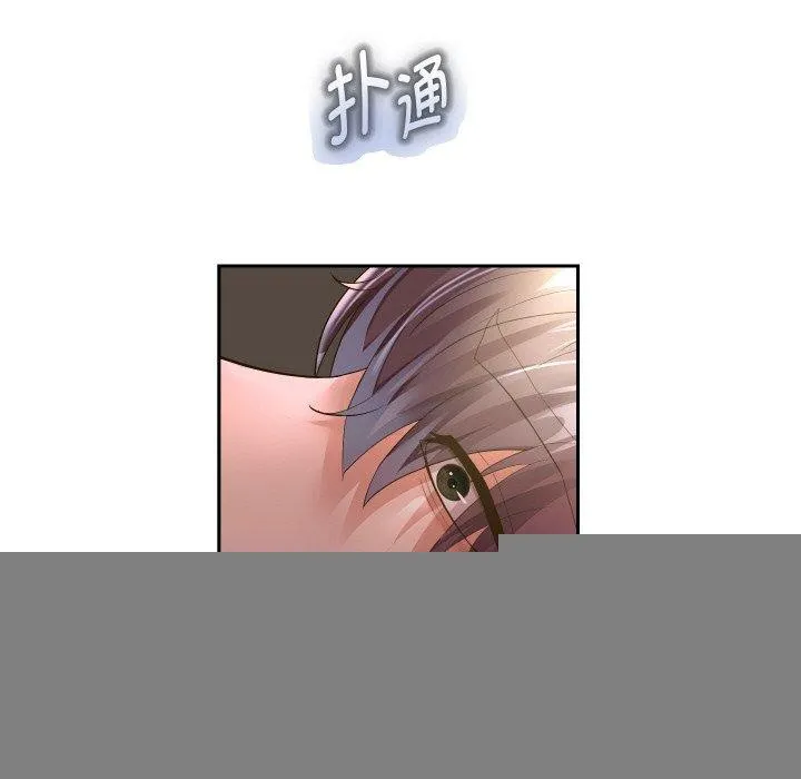 重生之长枪无敌 - 第48話 - page 59