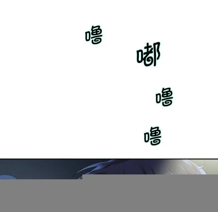 重生之长枪无敌 - 第48話 - page 82