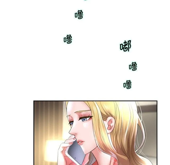 重生之长枪无敌 - 第48話 - page 89