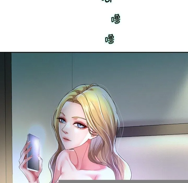 重生之长枪无敌 - 第48話 - page 91