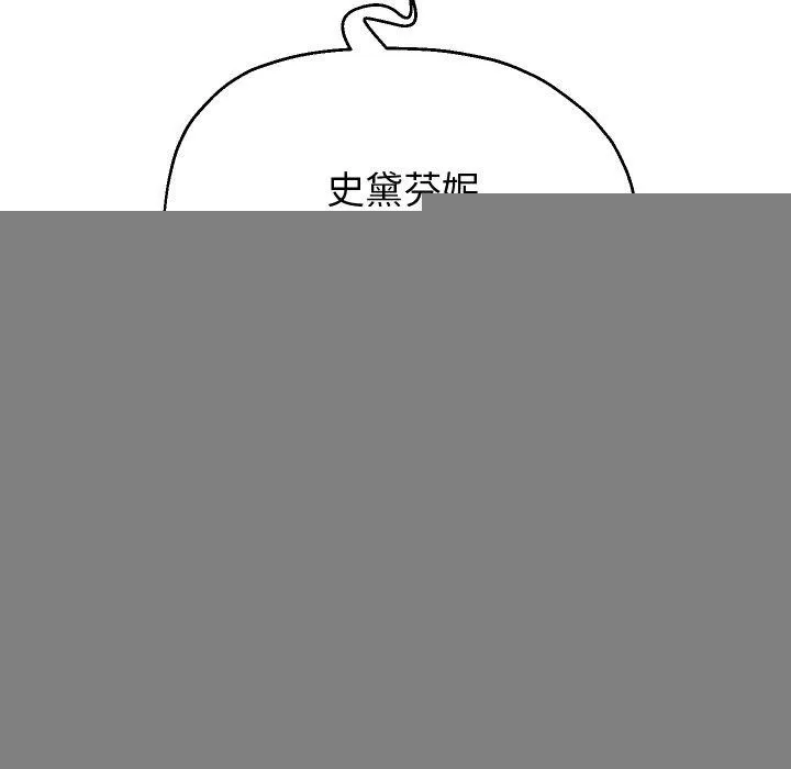 重生之长枪无敌 - 第48話 - page 93