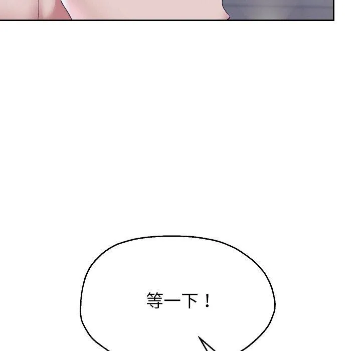 重生之长枪无敌 - 第48話 - page 95