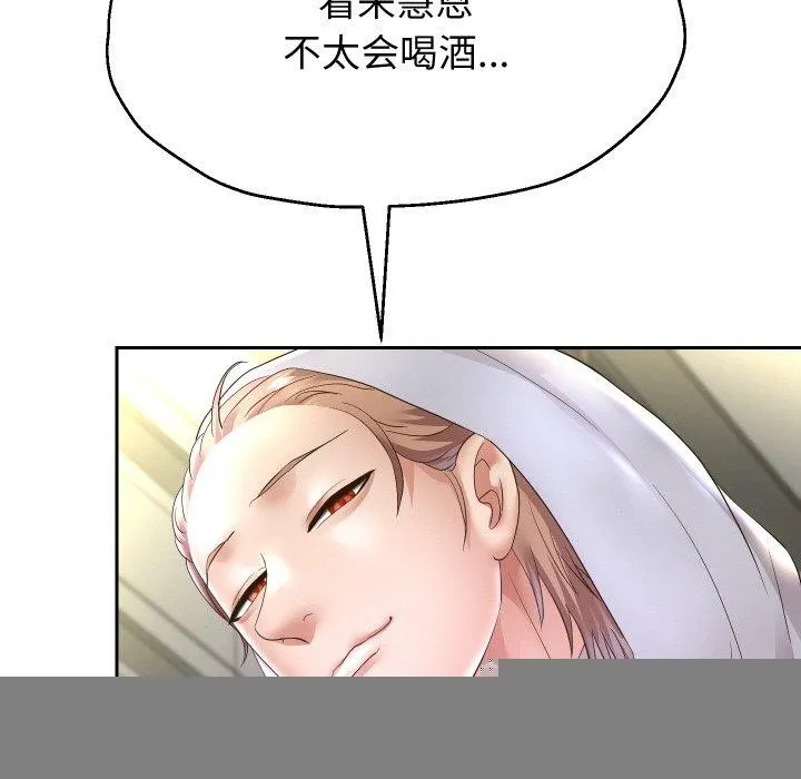 重生之长枪无敌 - 第48話 - page 104
