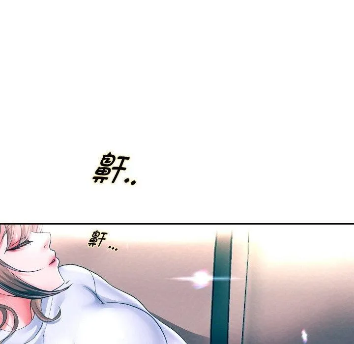 重生之长枪无敌 - 第48話 - page 106