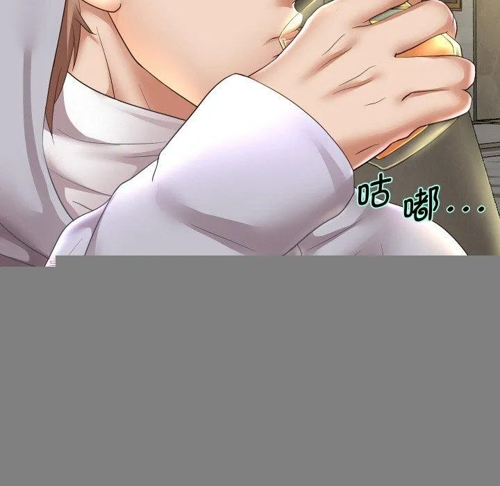 重生之长枪无敌 - 第48話 - page 115