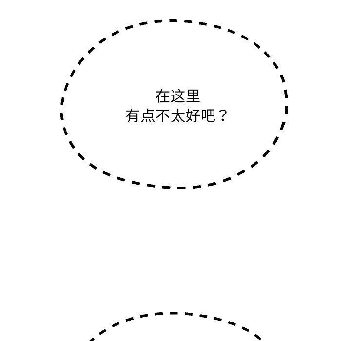 重生之长枪无敌 - 第48話 - page 121
