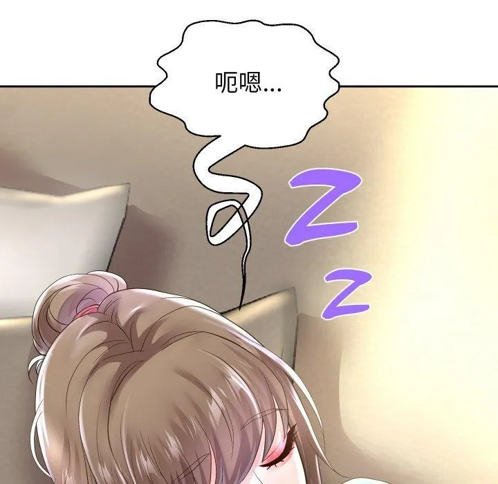 重生之长枪无敌 - 第48話 - page 127
