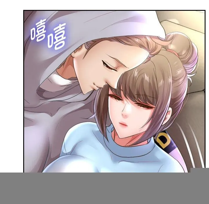 重生之长枪无敌 - 第48話 - page 132