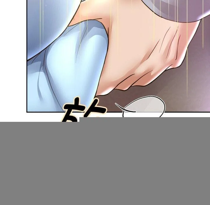 重生之长枪无敌 - 第48話 - page 141