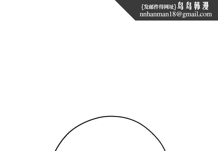 重生之长枪无敌 - 第65話 - page 1