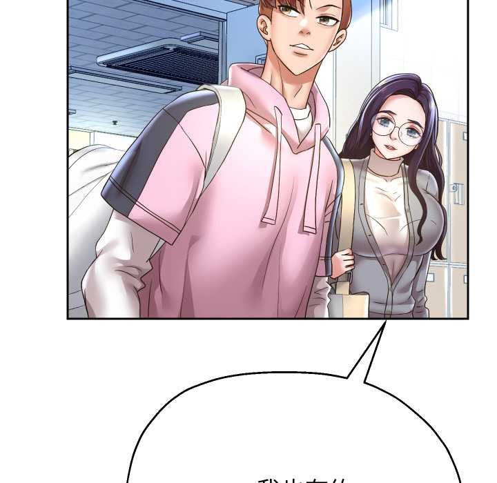 重生之长枪无敌 - 第65話 - page 7