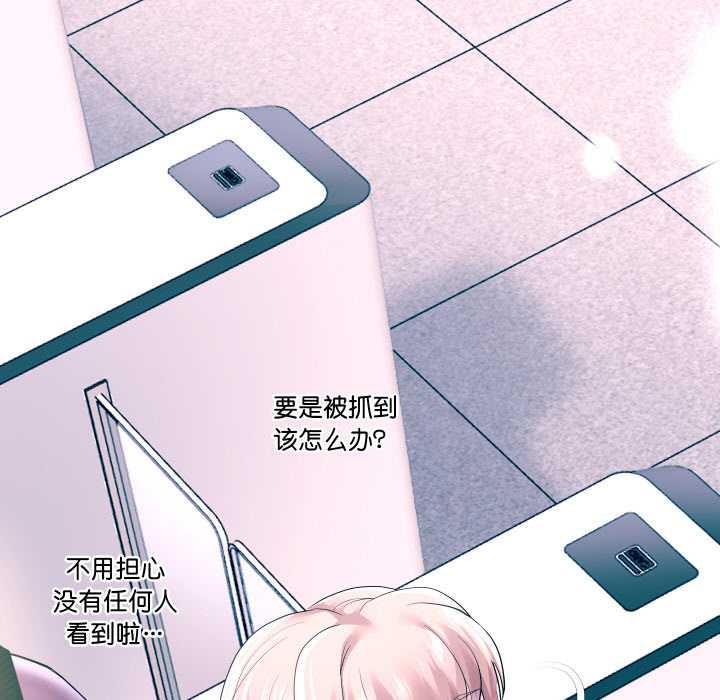 重生之长枪无敌 - 第65話 - page 18