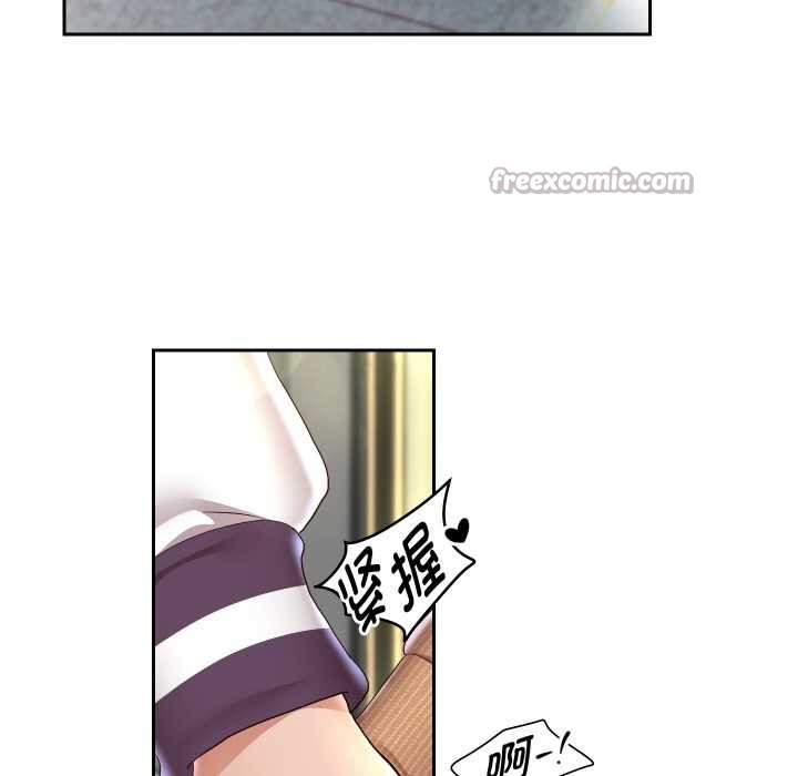 重生之长枪无敌 - 第65話 - page 28