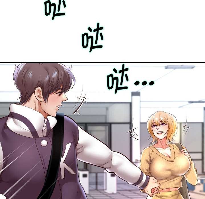 重生之长枪无敌 - 第65話 - page 30