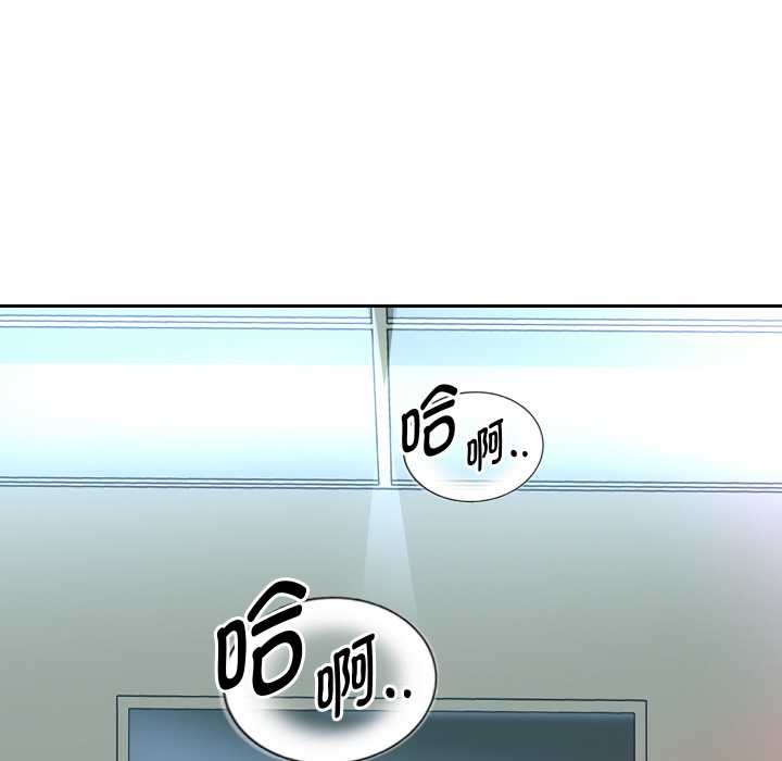 重生之长枪无敌 - 第65話 - page 32