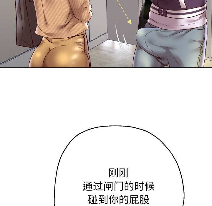重生之长枪无敌 - 第65話 - page 40