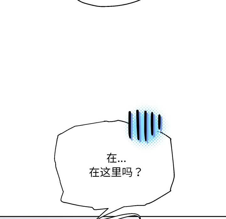重生之长枪无敌 - 第65話 - page 43