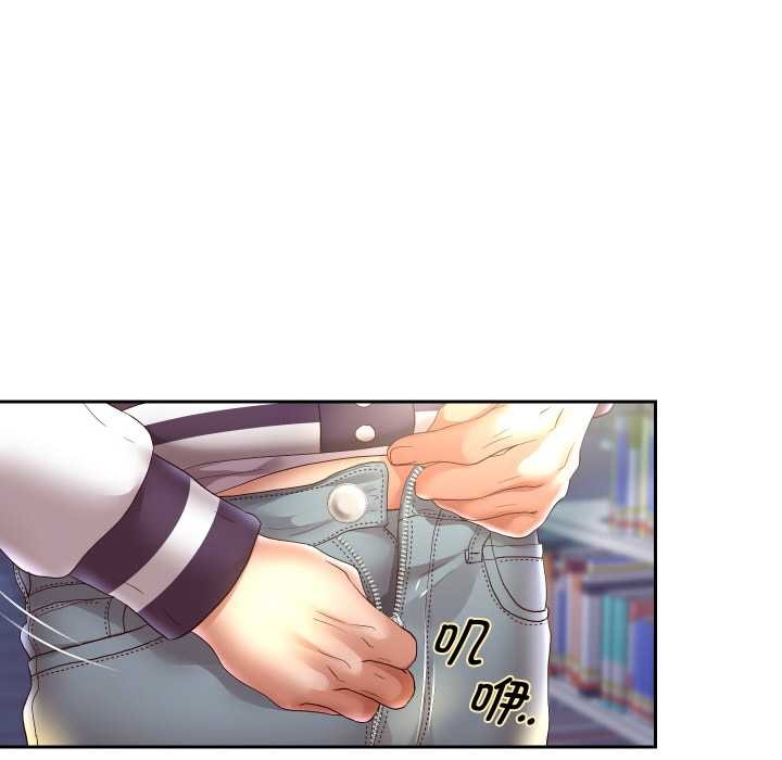 重生之长枪无敌 - 第65話 - page 50