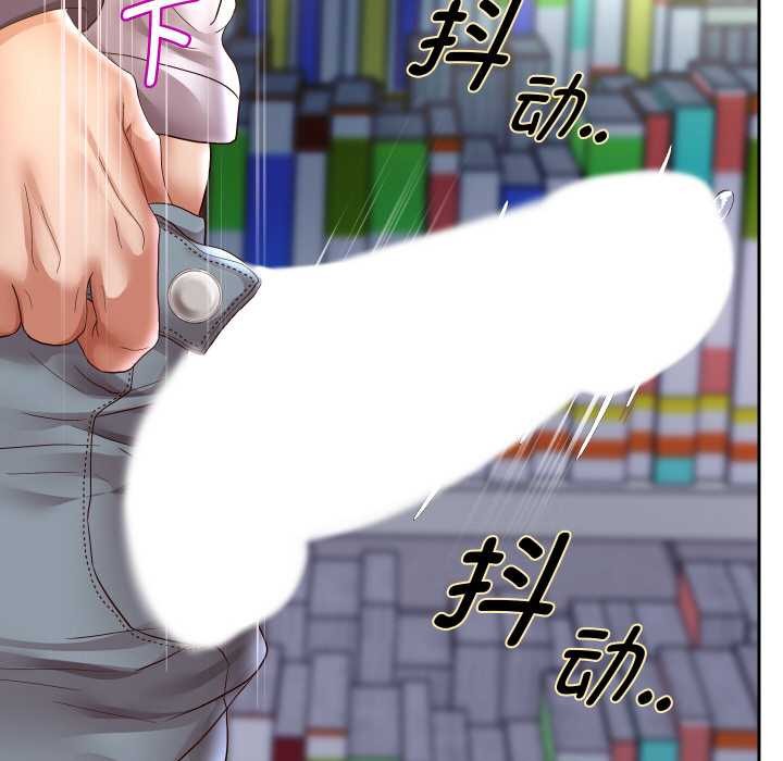 重生之长枪无敌 - 第65話 - page 52