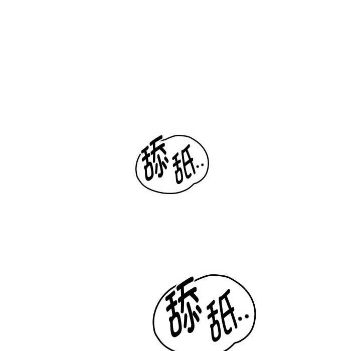 重生之长枪无敌 - 第65話 - page 58